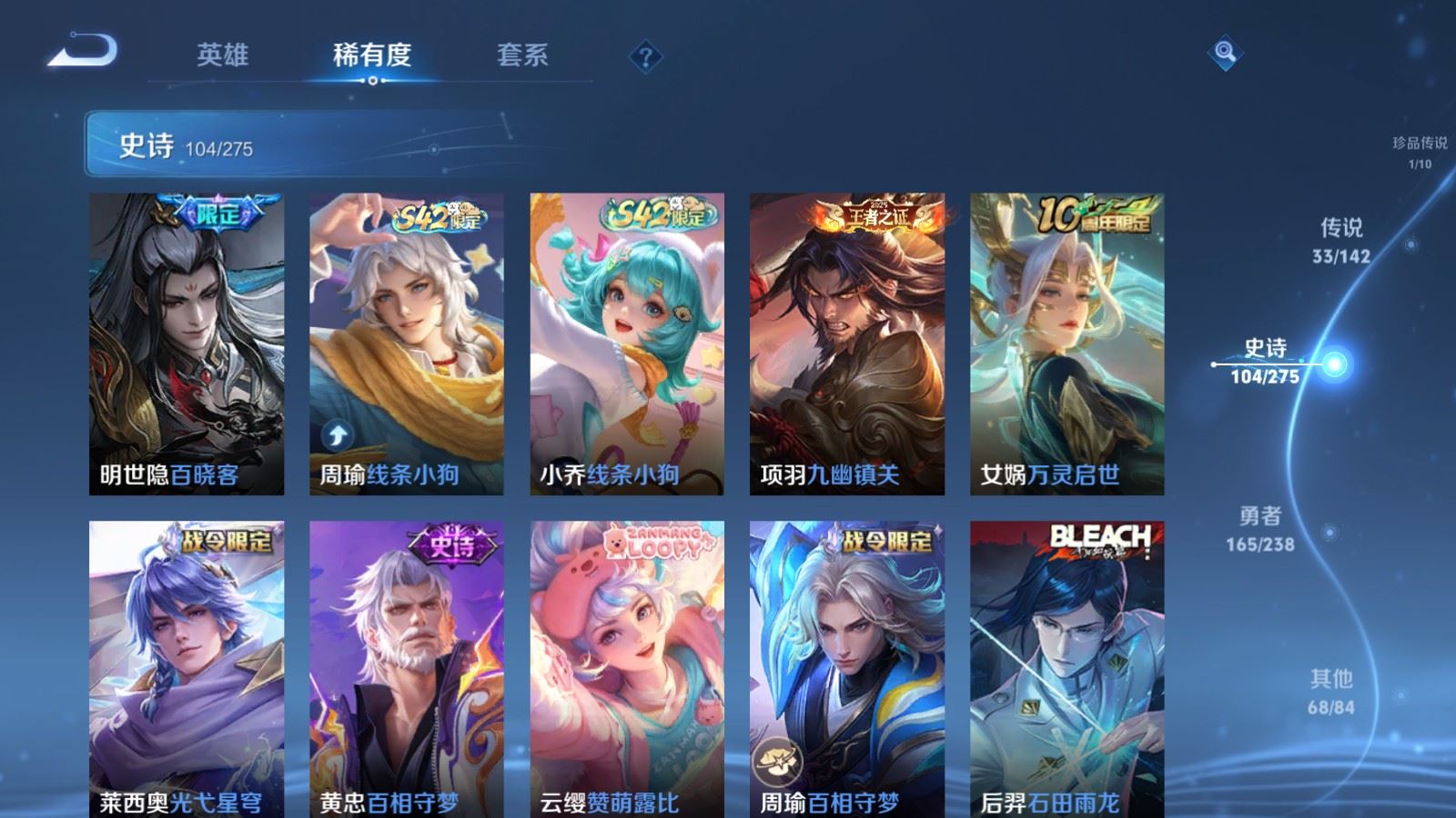 WZCMW4276409王者荣耀账号详情图12