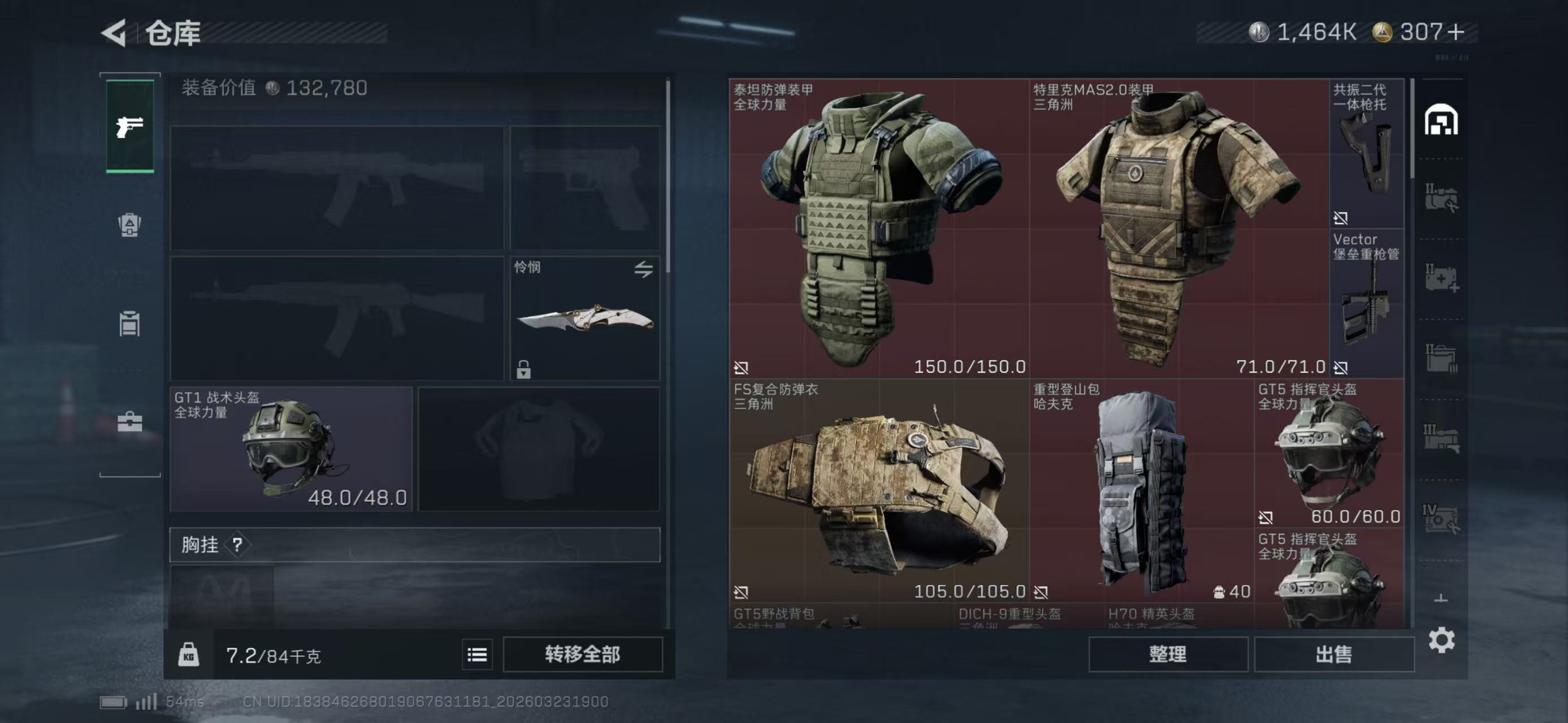 SJZCMW486915三角洲行动账号详情图5