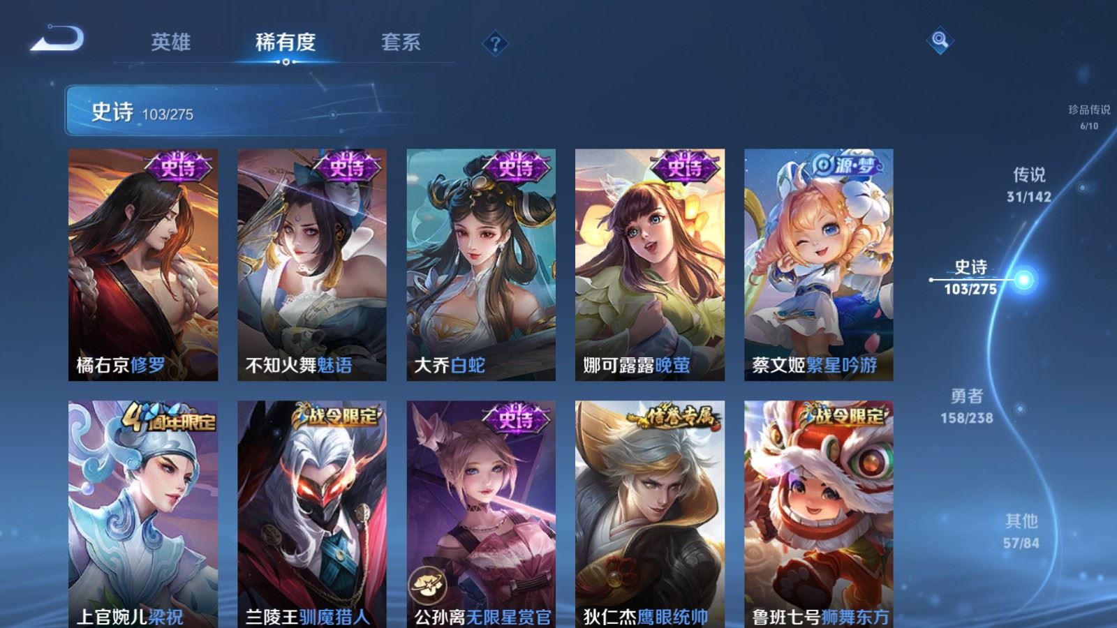 WZCMW4276351王者荣耀账号详情图18