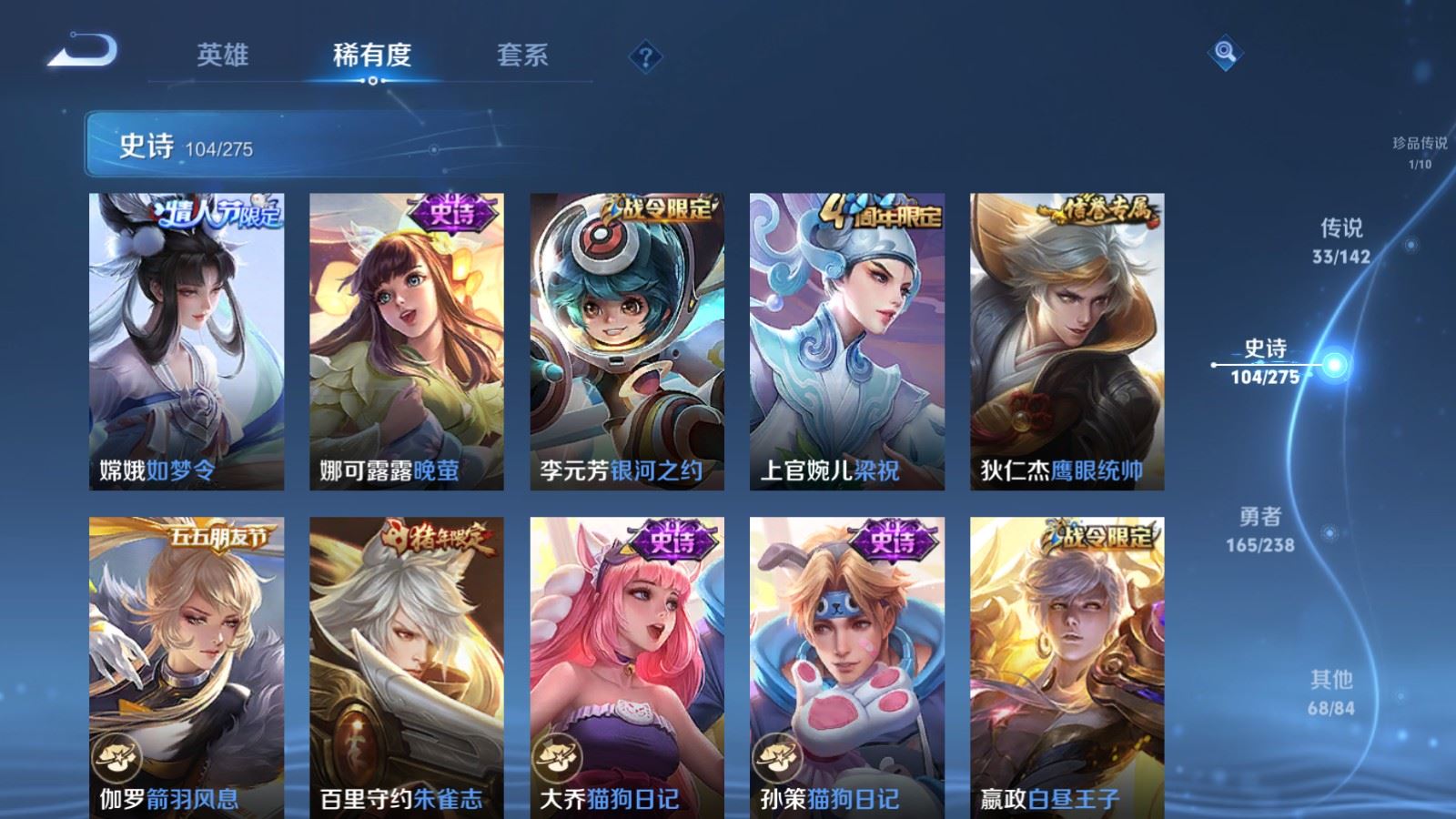 WZCMW4276409王者荣耀账号详情图17