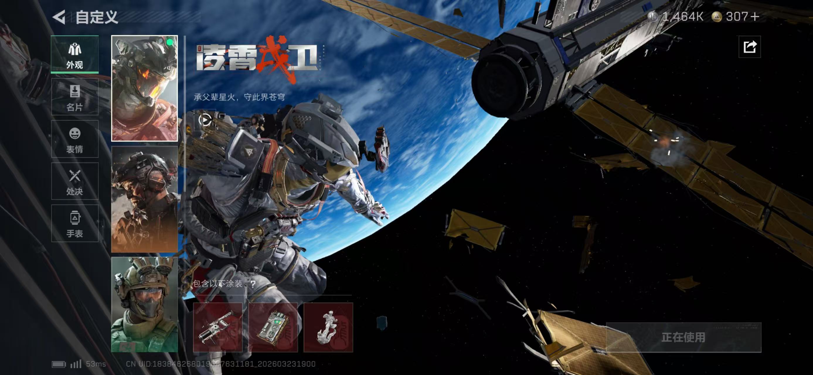 SJZCMW486915三角洲行动账号详情图16