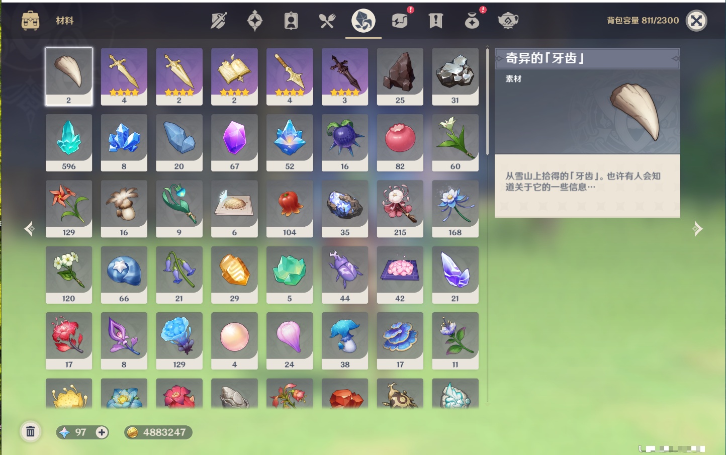 YSMK43770原神账号详情图27