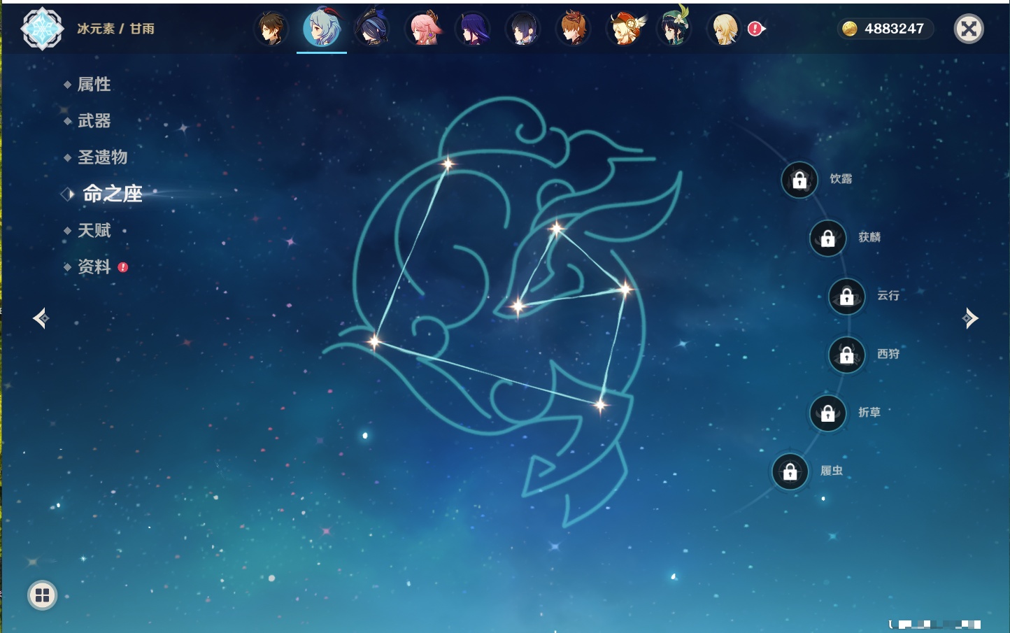 YSMK43770原神账号详情图48