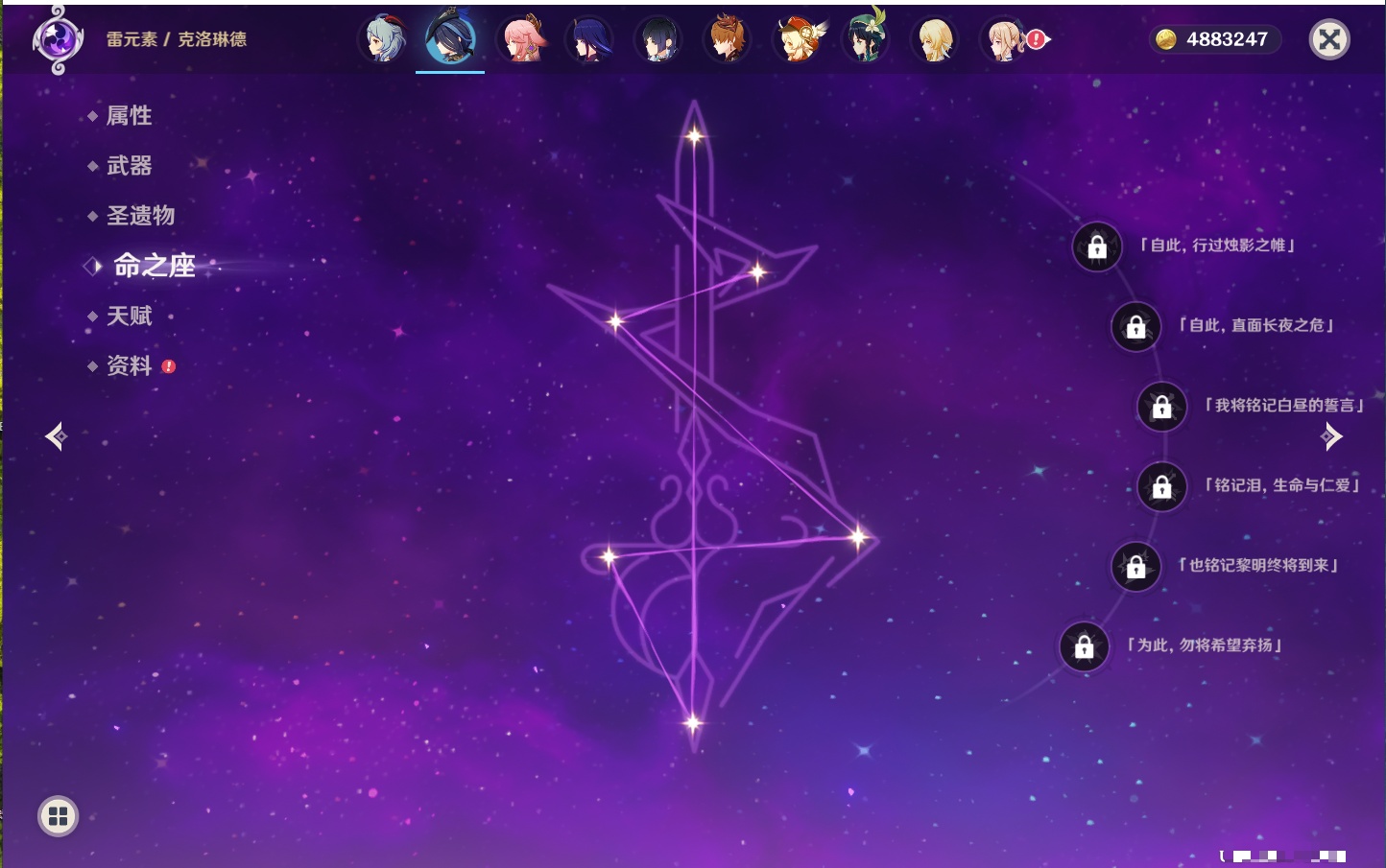 YSMK43770原神账号详情图61