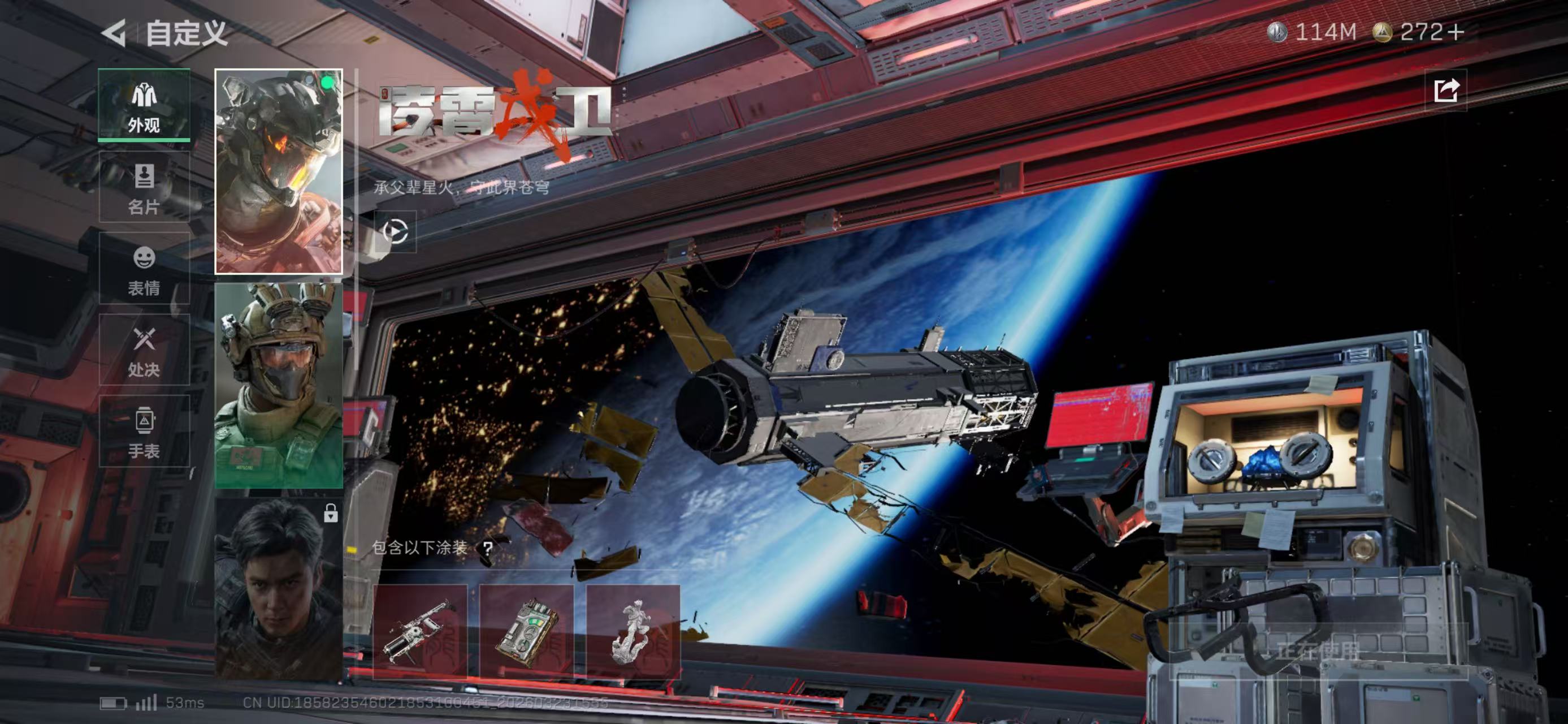 SJZCMW486317三角洲行动账号详情图3 SJZCMW486317三角洲行动账号详情图3