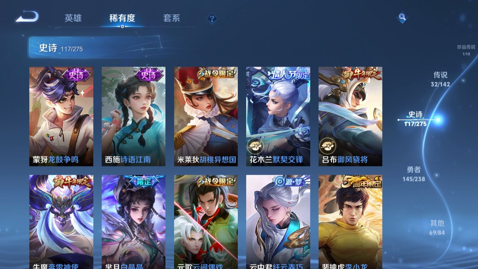 WZCMW4276484王者荣耀账号详情图18