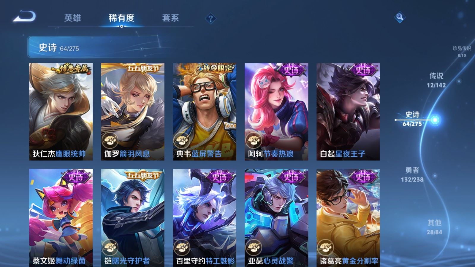 WZCMW4276153王者荣耀账号详情图12