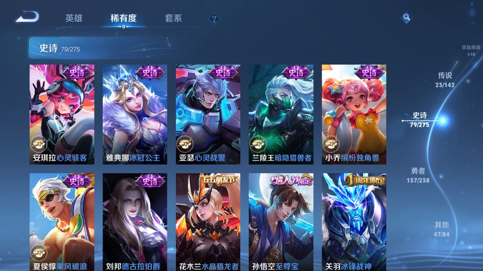 WZCMW4276498王者荣耀账号详情图16