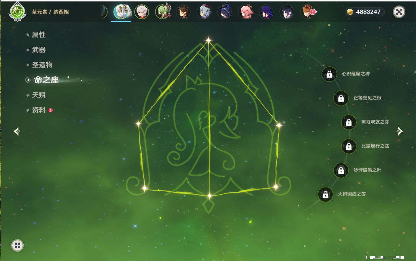 YSMK43770原神账号详情图4