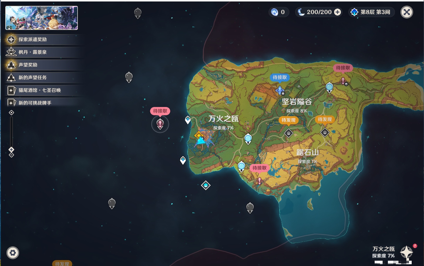 YSMK43778原神账号详情图10 YSMK43778原神账号详情图10