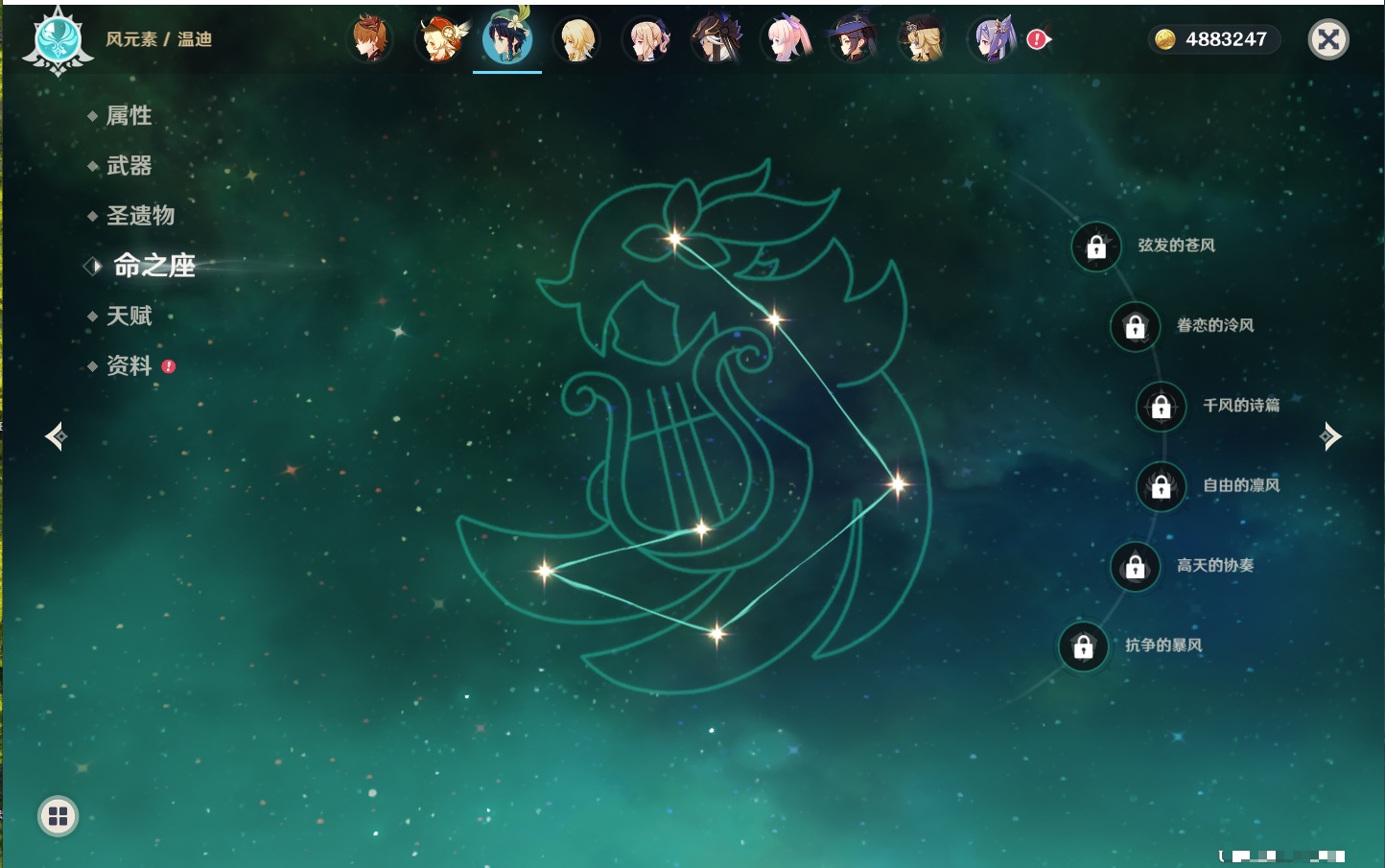 YSMK43770原神账号详情图26