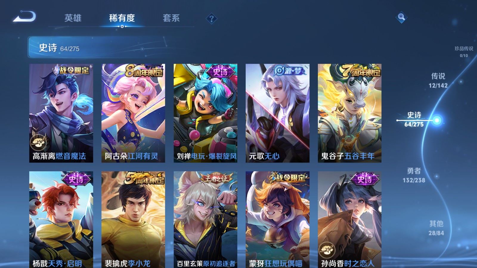 WZCMW4276153王者荣耀账号详情图11