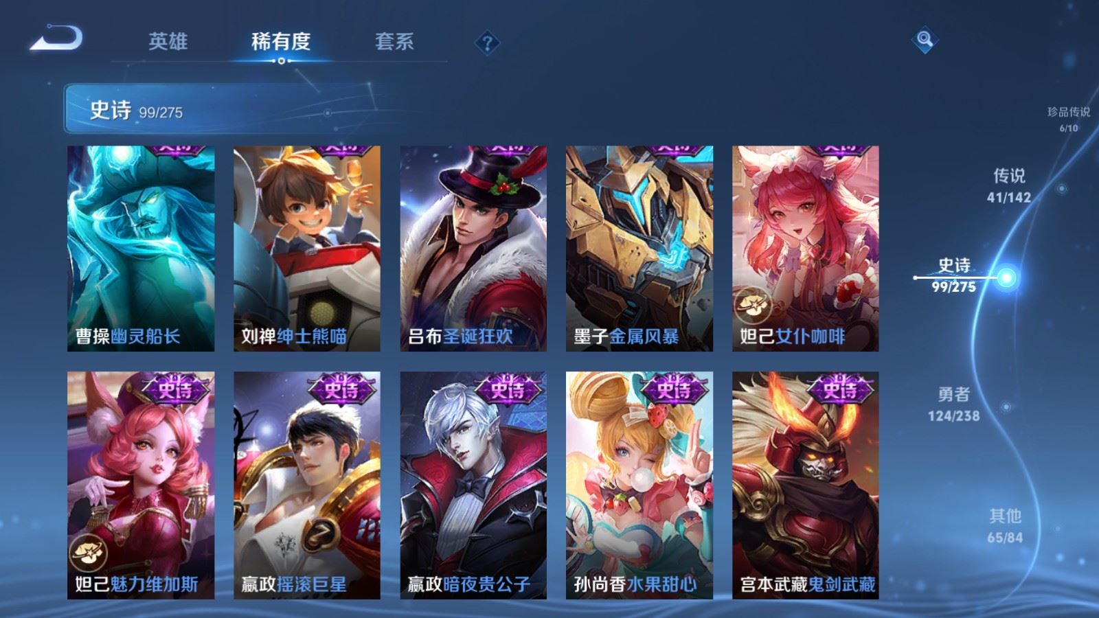 WZCMW4276513王者荣耀账号详情图22