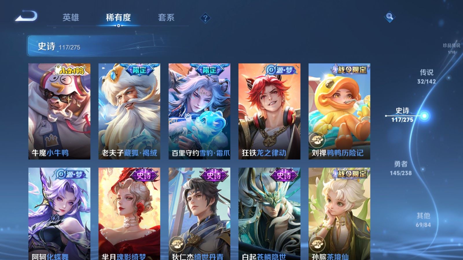 WZCMW4276484王者荣耀账号详情图14