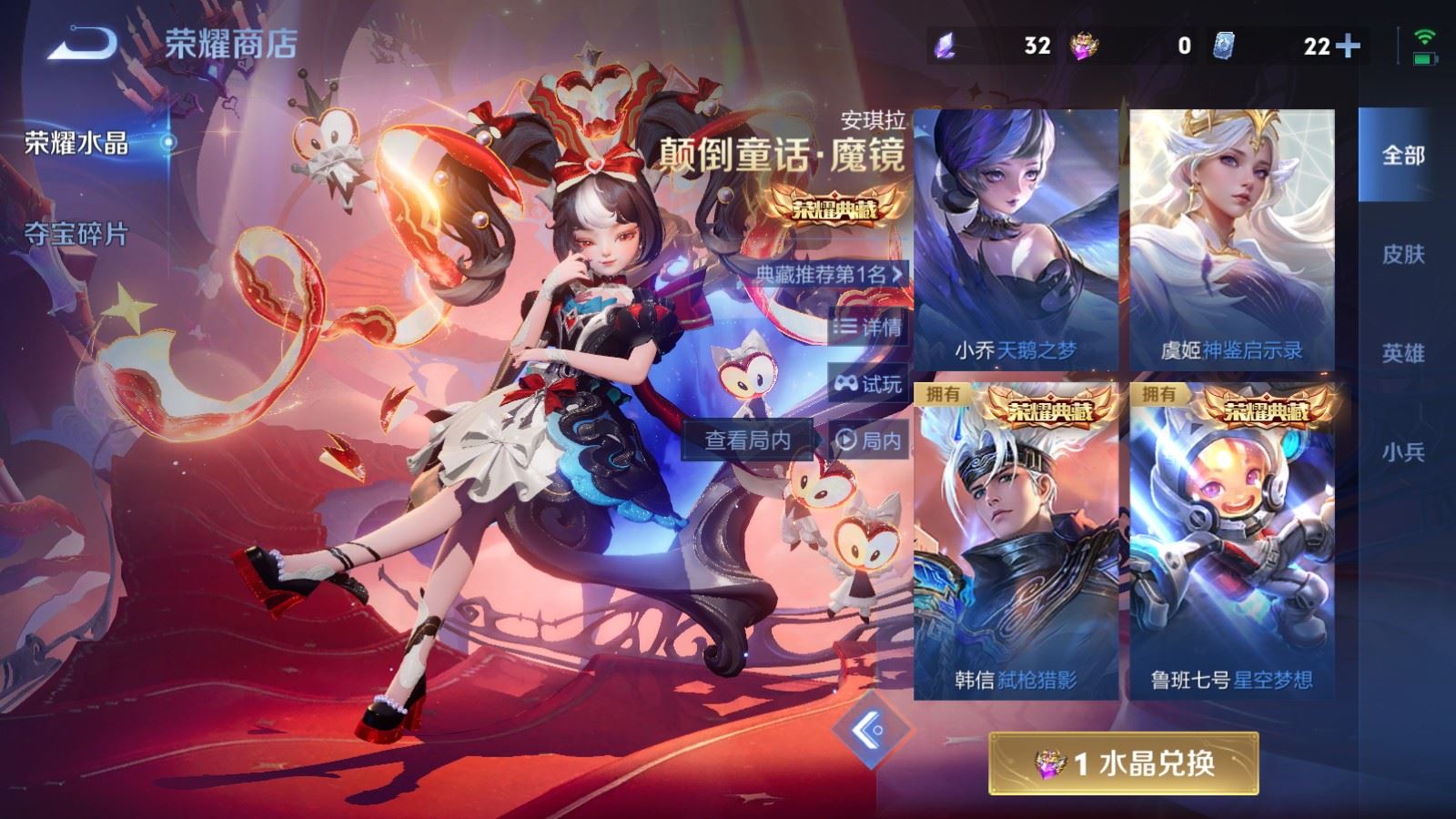 WZCMW4276404王者荣耀账号详情图28