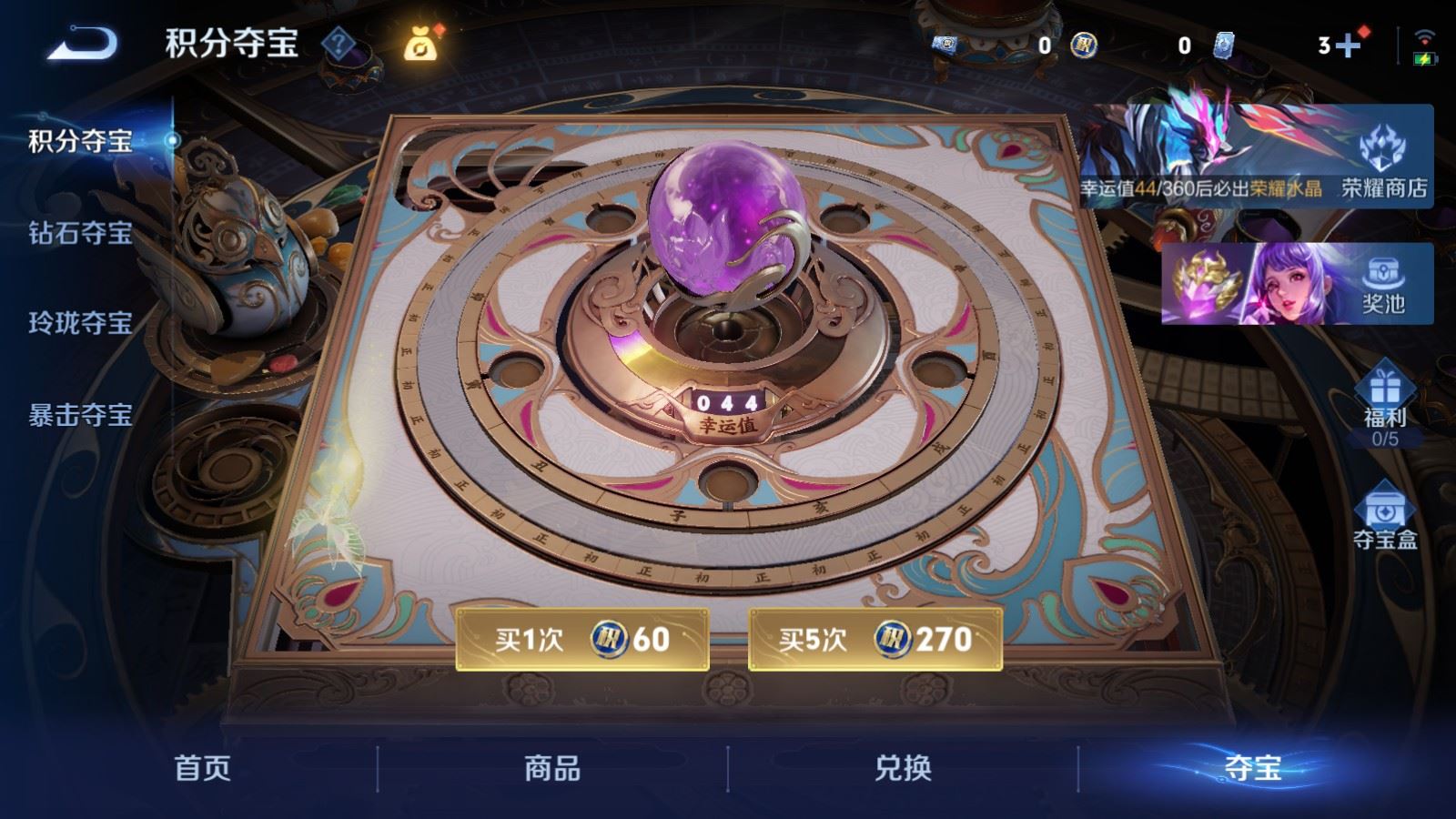 WZCMW4276452王者荣耀账号详情图11