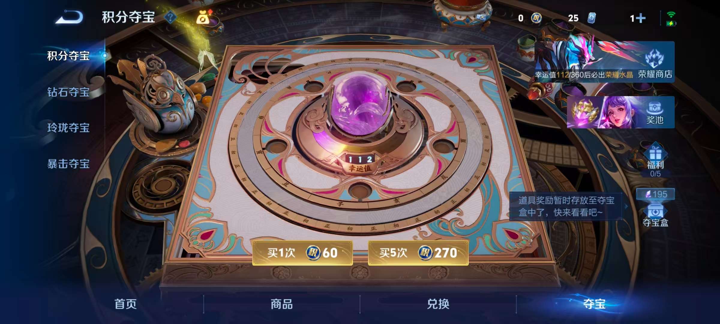 WZCMW4276863王者荣耀账号详情图4