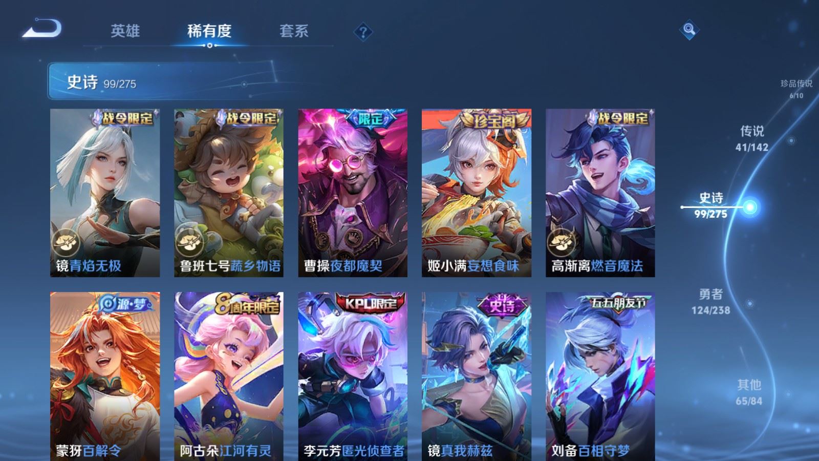 WZCMW4276513王者荣耀账号详情图16