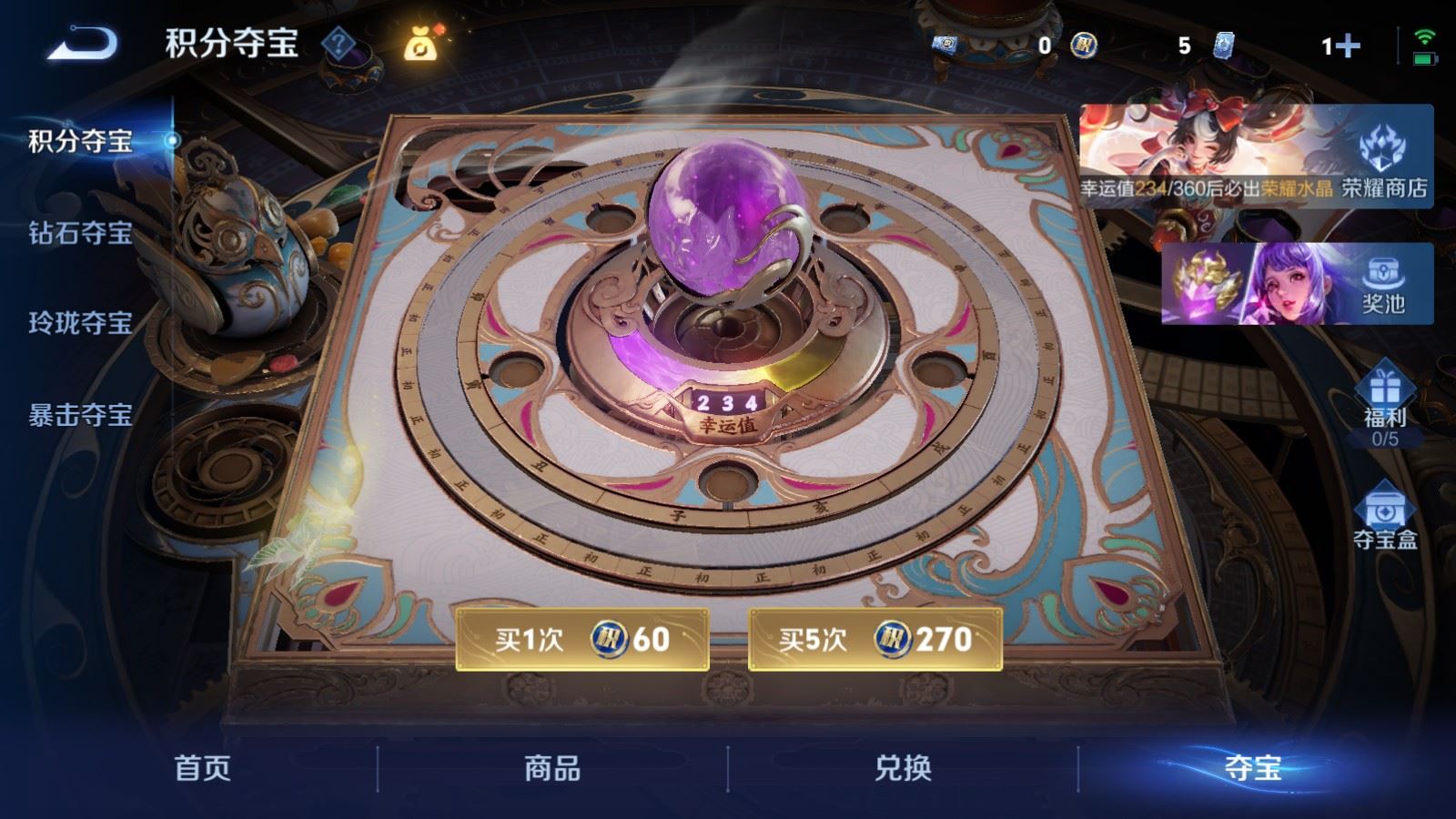 WZCMW4276351王者荣耀账号详情图27