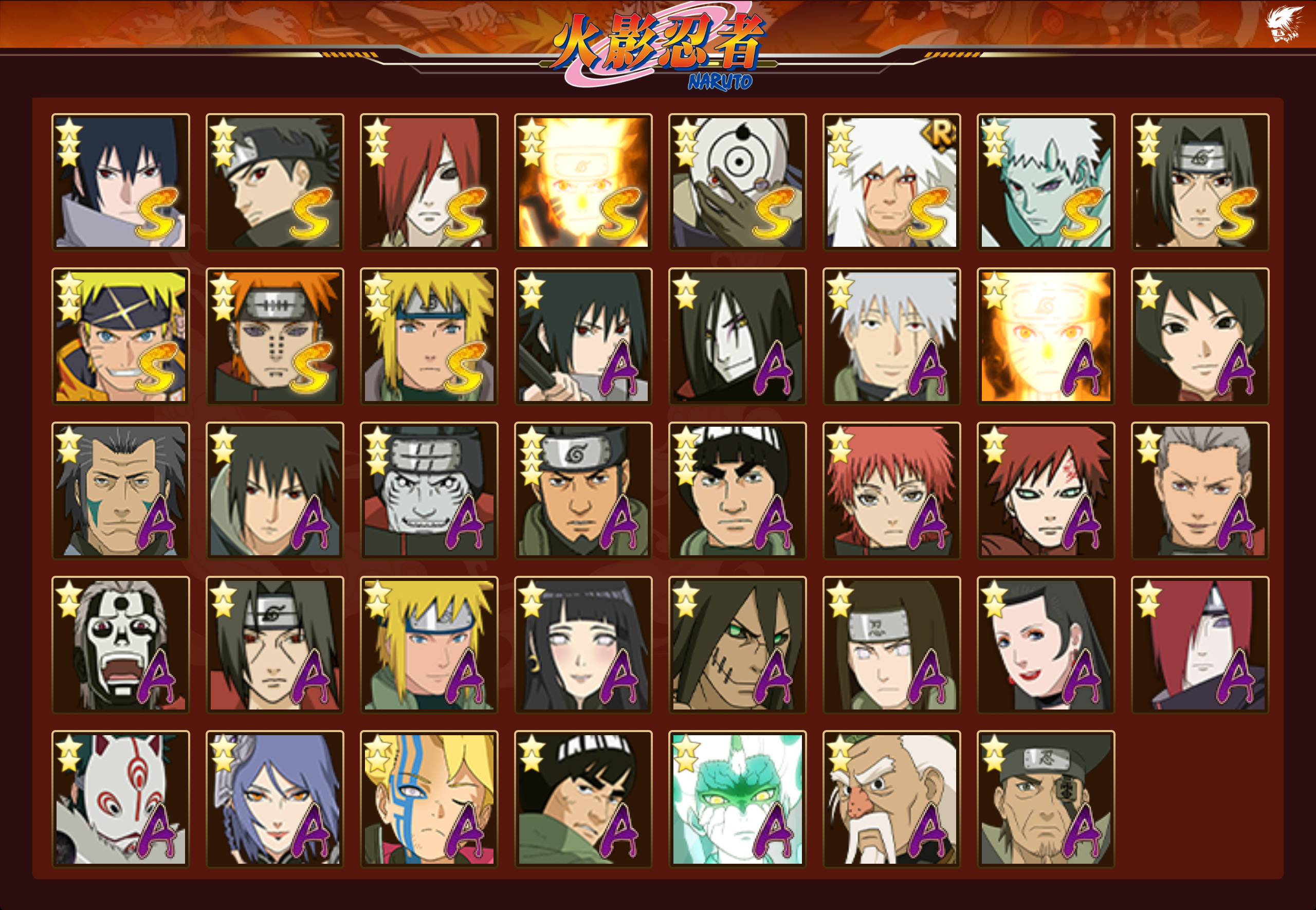 HYCMW423838火影忍者账号详情图12