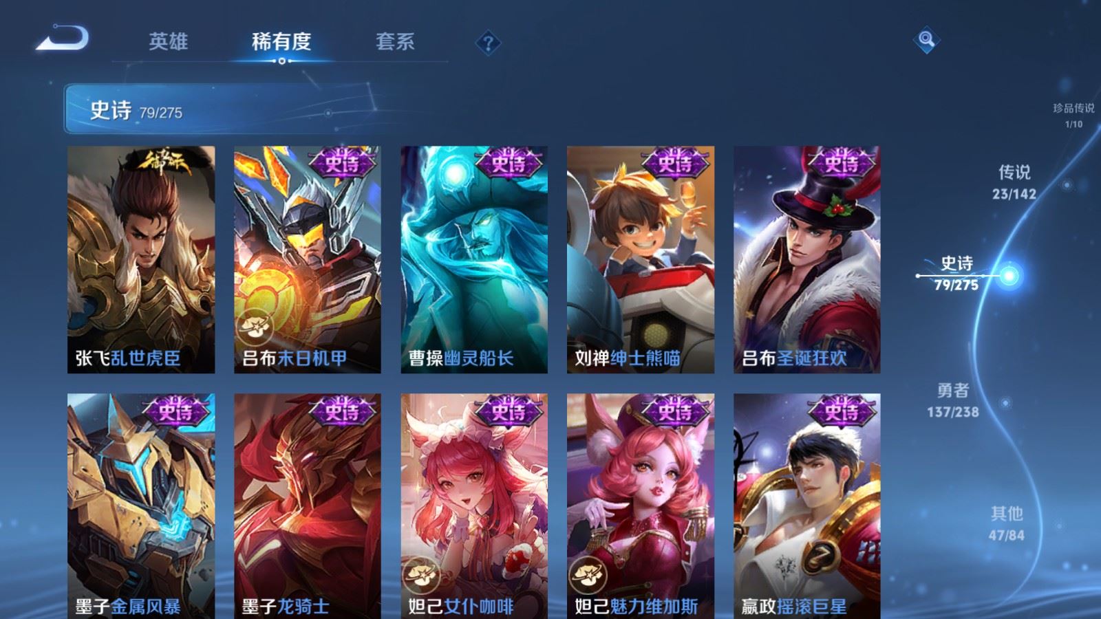 WZCMW4276498王者荣耀账号详情图17