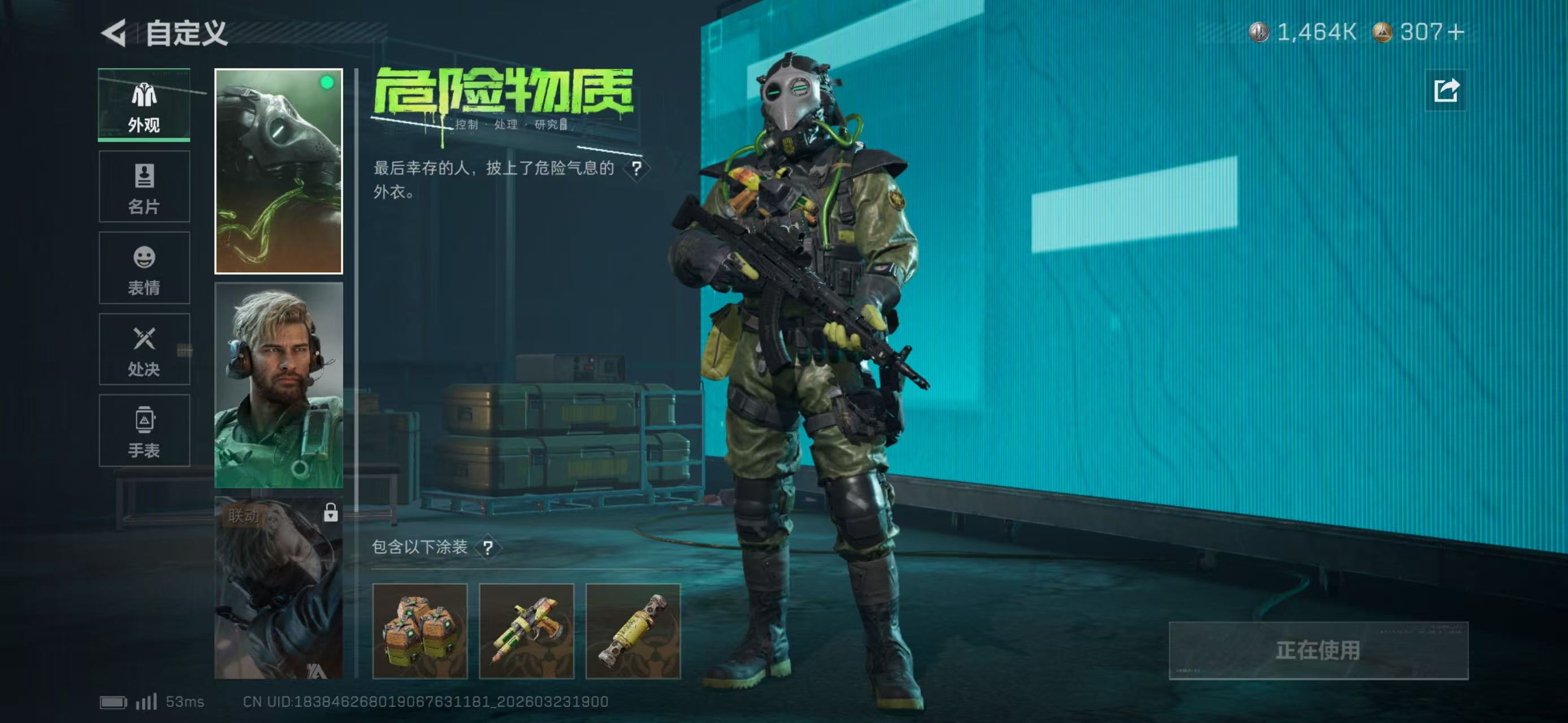 SJZCMW486915三角洲行动账号详情图4