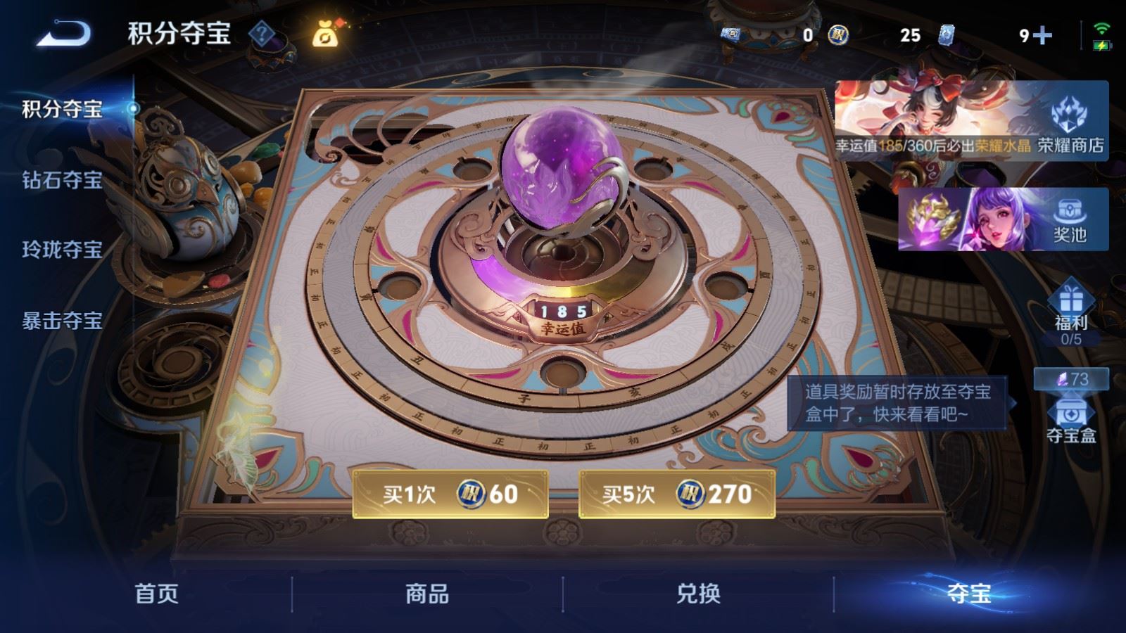 WZLX4265758王者荣耀账号详情图20 WZLX4265758王者荣耀账号详情图20