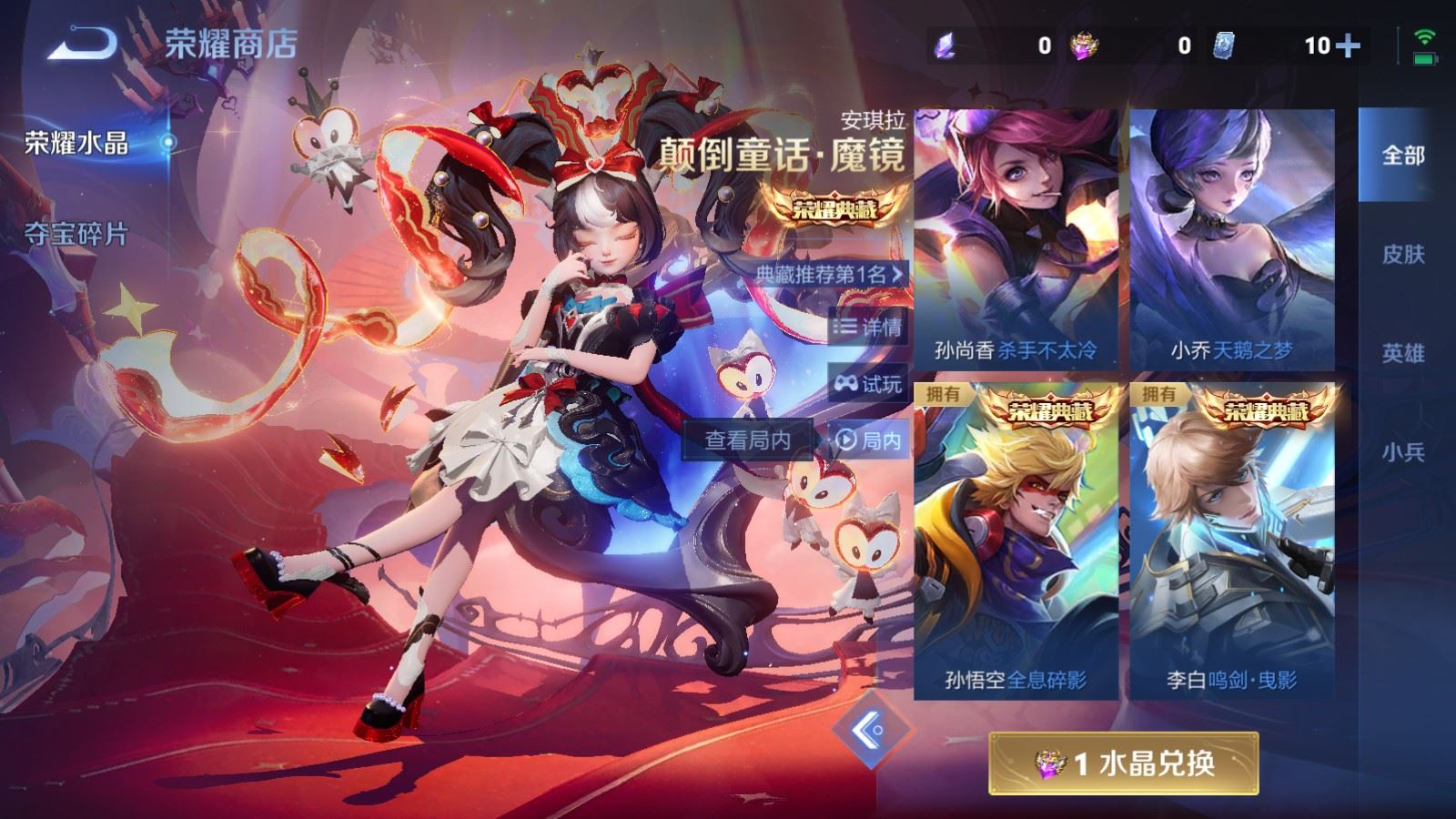 WZCMW4276363王者荣耀账号详情图23