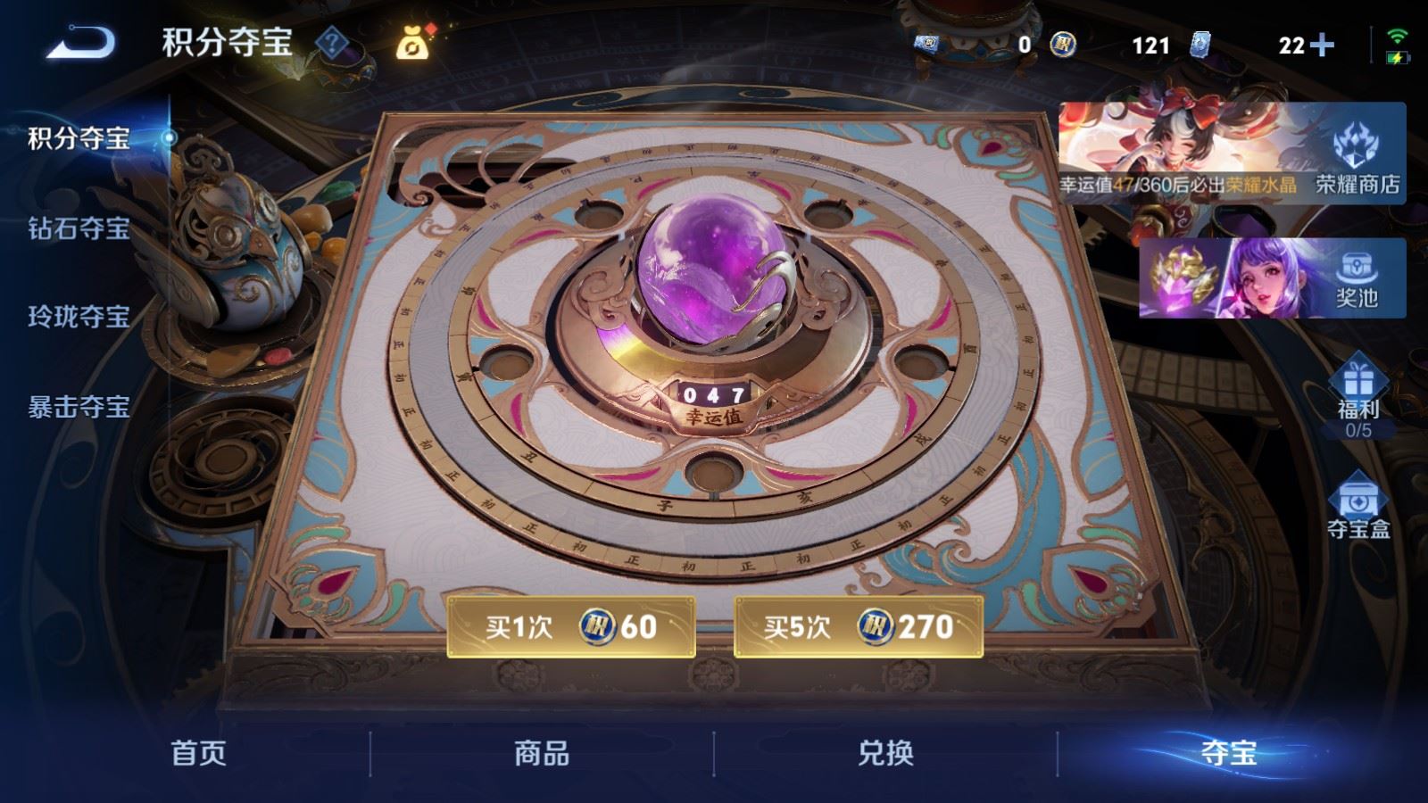 WZLX4265707王者荣耀账号详情图23 WZLX4265707王者荣耀账号详情图23