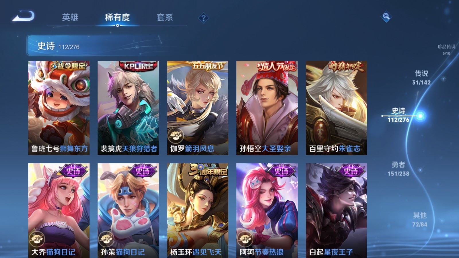 WZCMW4276323王者荣耀账号详情图19