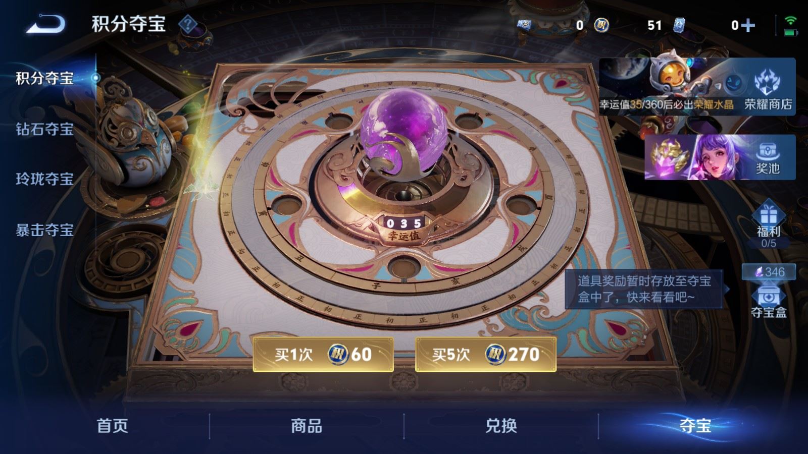 WZLX4262250王者荣耀账号详情图21