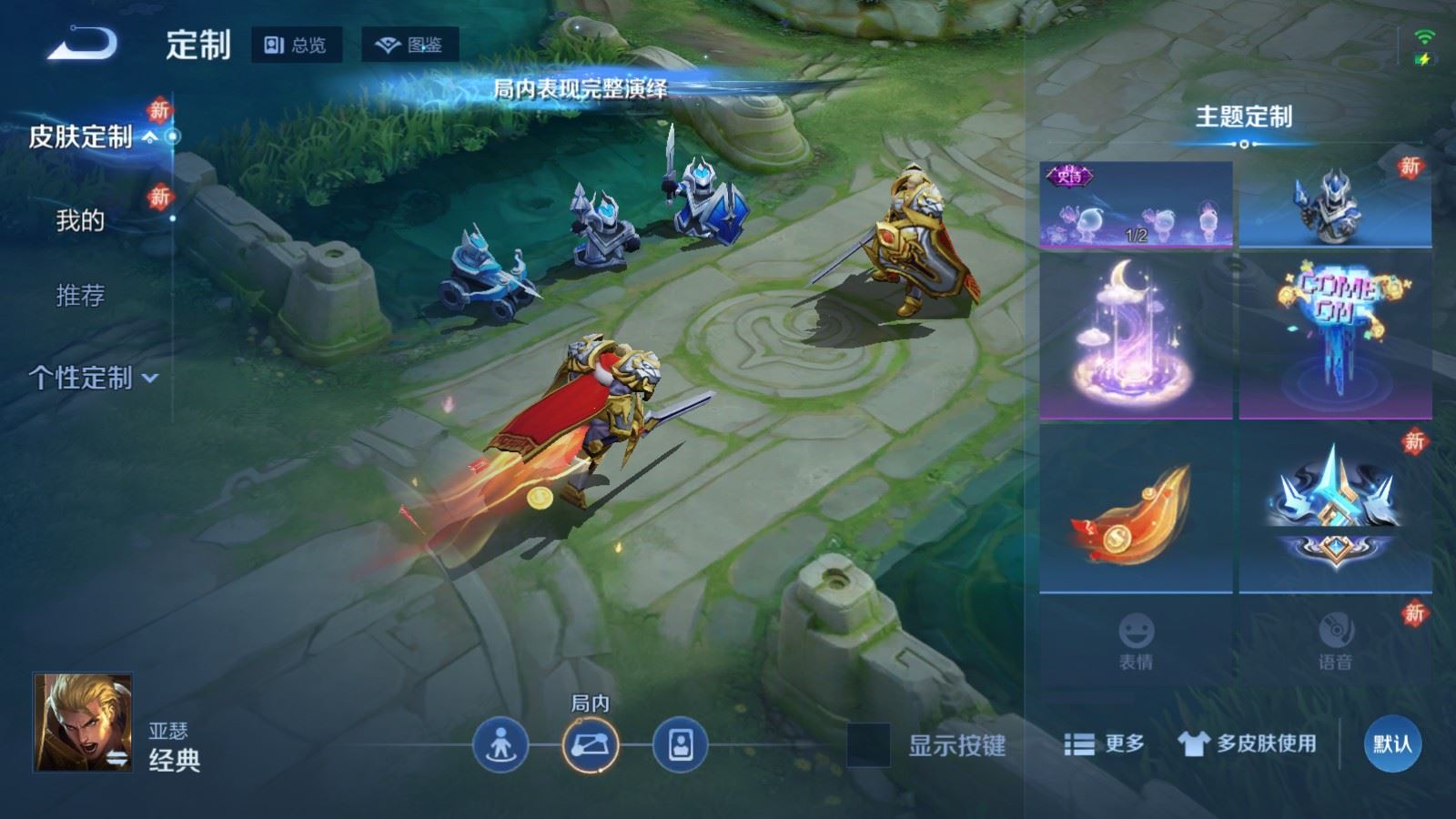 WZCMW4276498王者荣耀账号详情图20