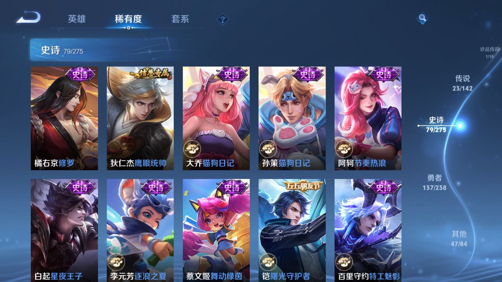 WZCMW4276498王者荣耀账号详情图15