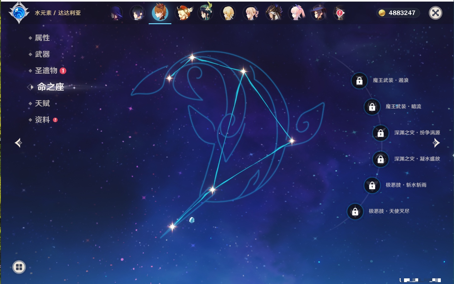 YSMK43770原神账号详情图63