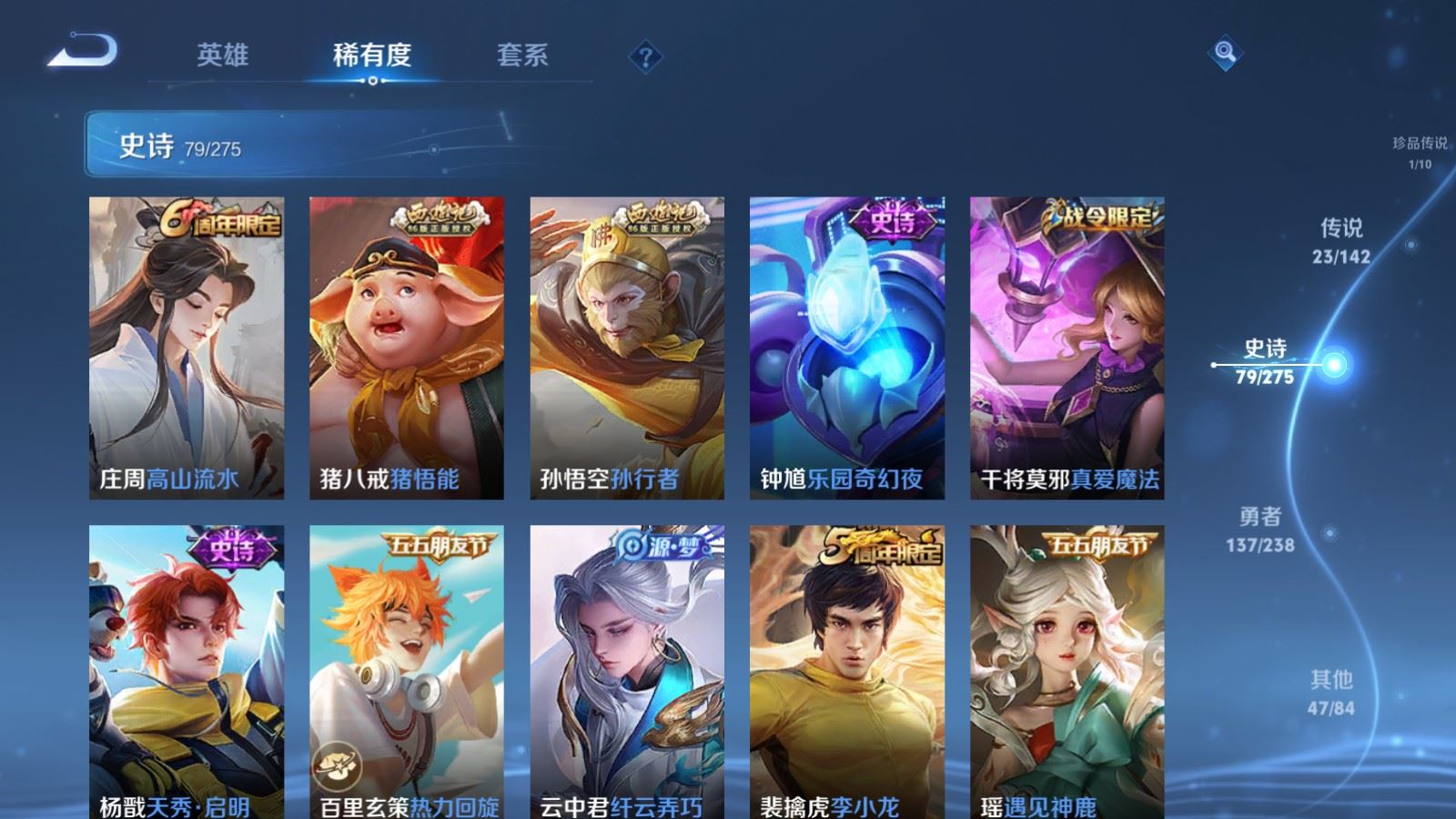 WZCMW4276498王者荣耀账号详情图14