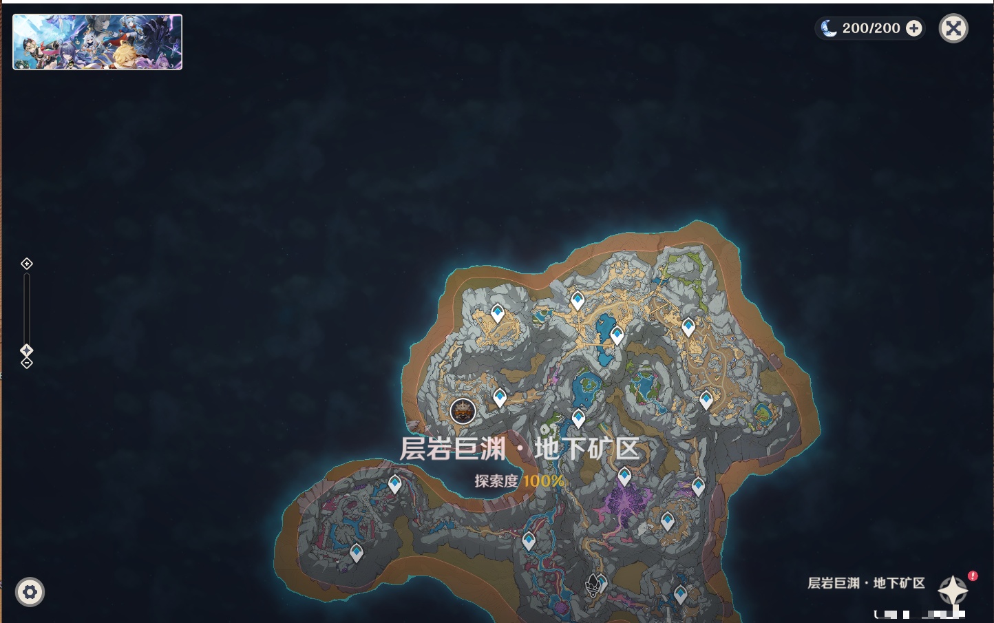 YSMK43771原神账号详情图49 YSMK43771原神账号详情图49