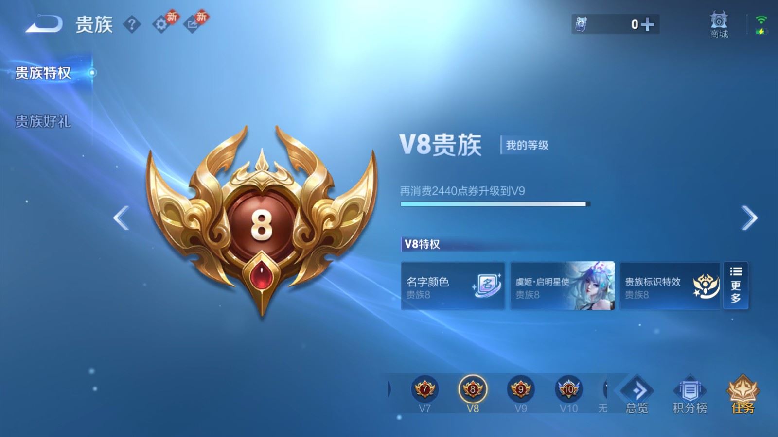 WZLX4265714王者荣耀账号详情图21 WZLX4265714王者荣耀账号详情图21