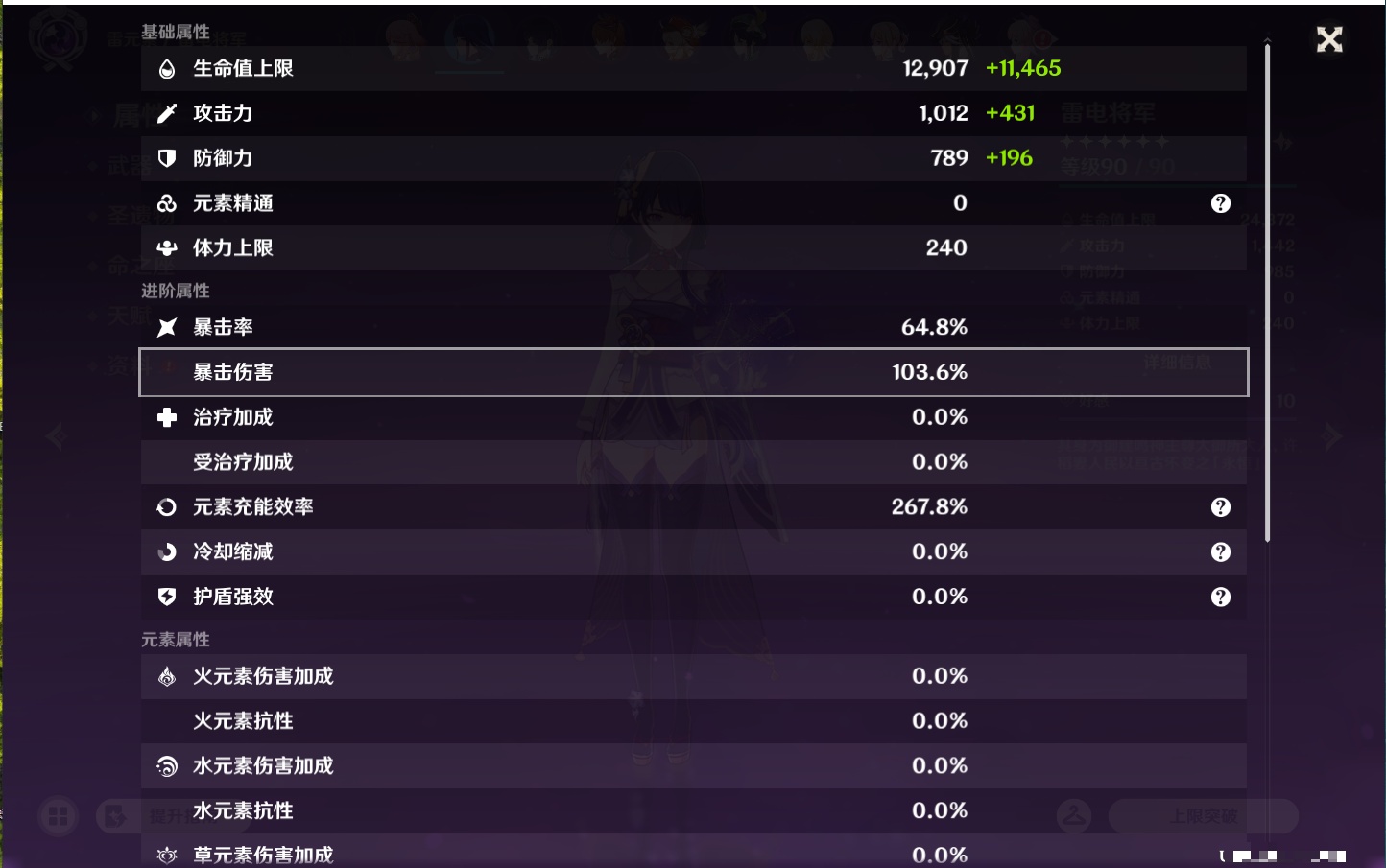 YSMK43770原神账号详情图54