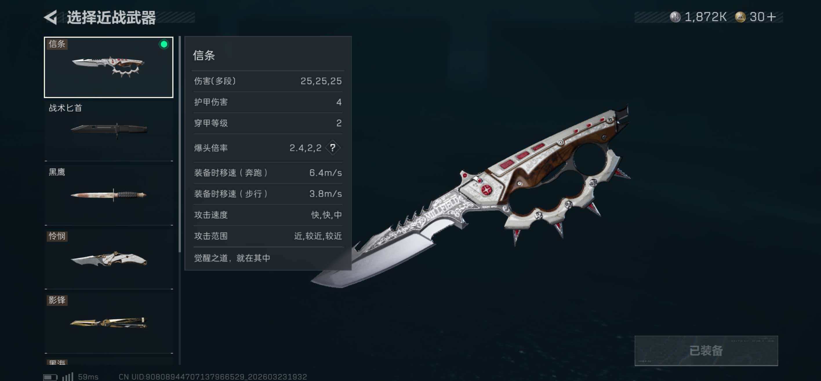 SJZCMW486364三角洲行动账号详情图15