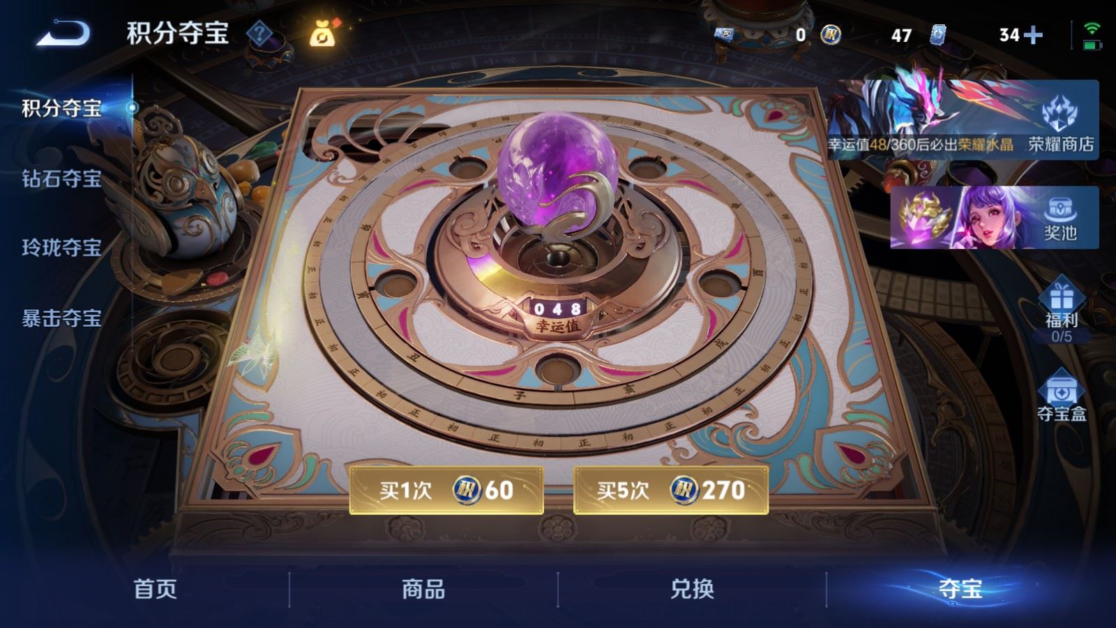 WZCMW4276426王者荣耀账号详情图21 WZCMW4276426王者荣耀账号详情图21