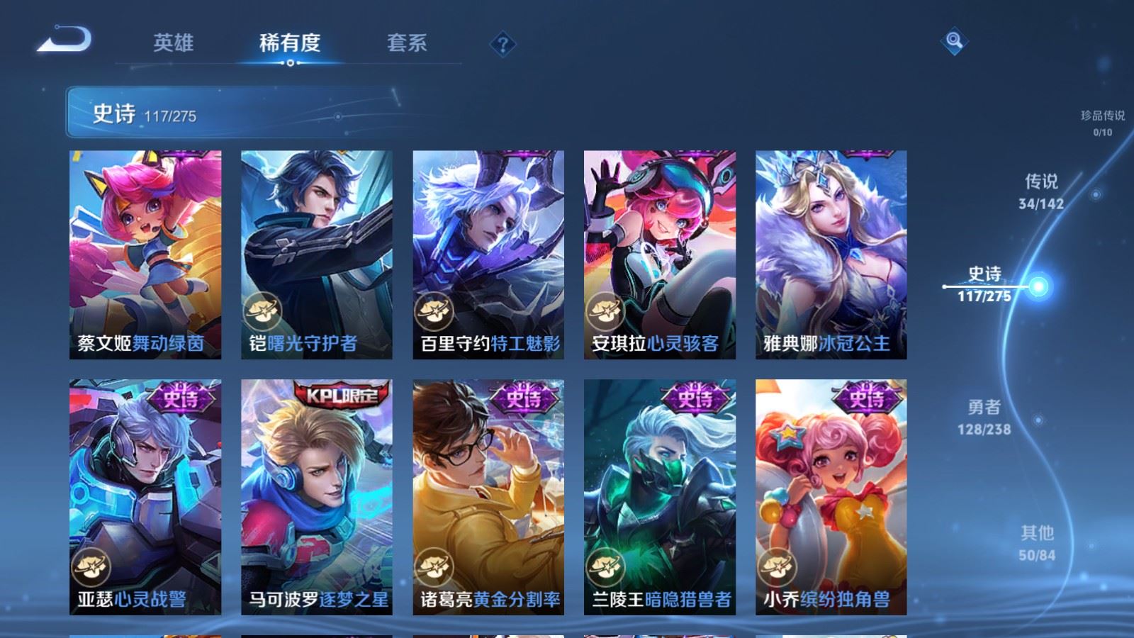 WZCMW4276404王者荣耀账号详情图20