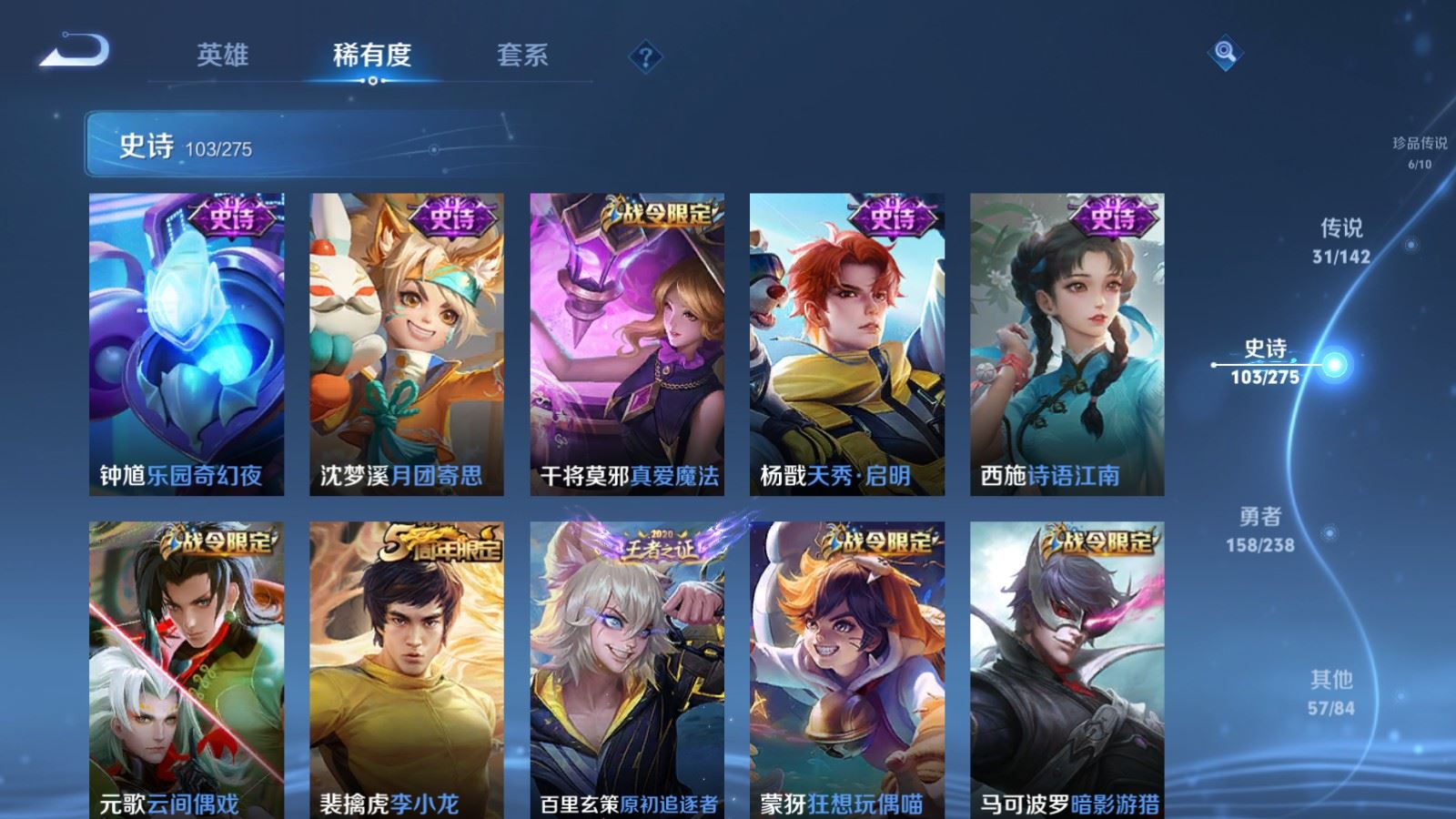 WZCMW4276351王者荣耀账号详情图17