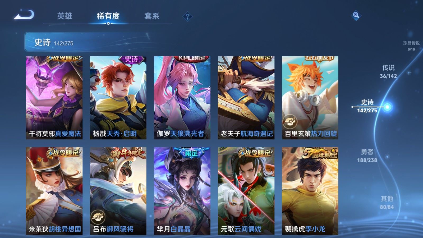 WZCMW4276196王者荣耀账号详情图18