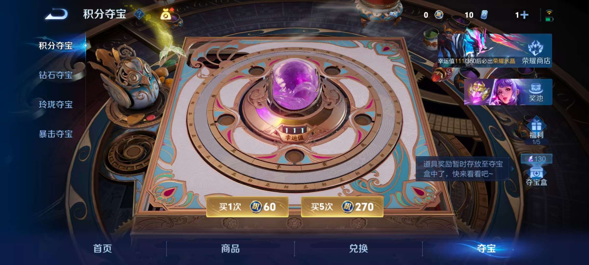 WZCMW4276819王者荣耀账号详情图4