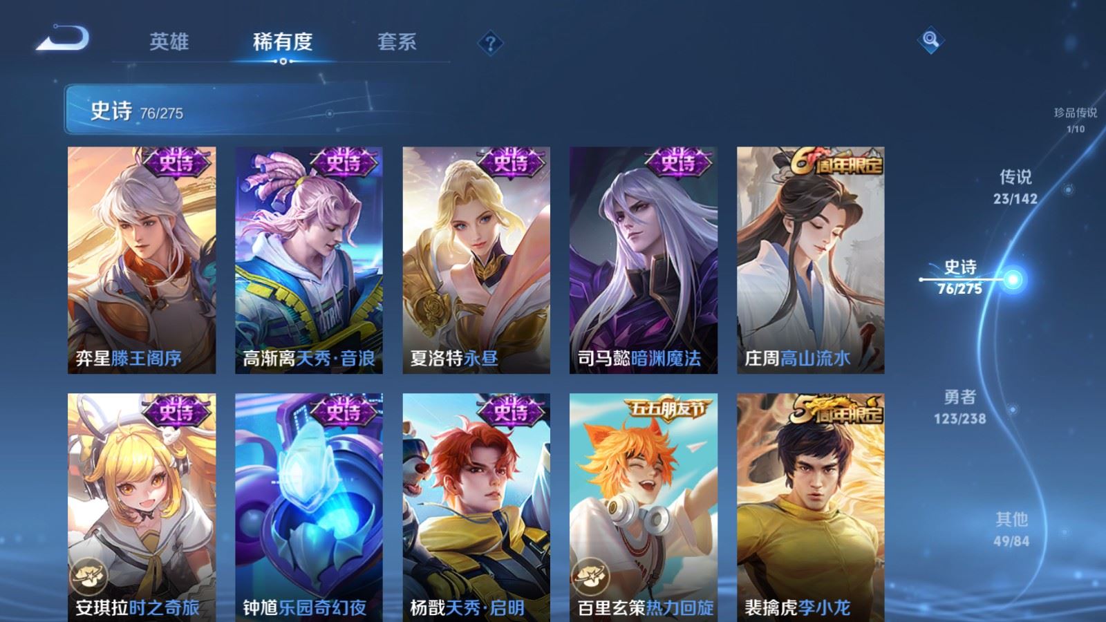 WZCMW4276363王者荣耀账号详情图13