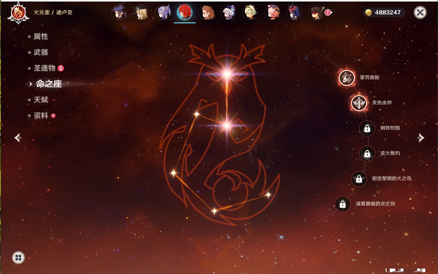 YSMK43770原神账号详情图46