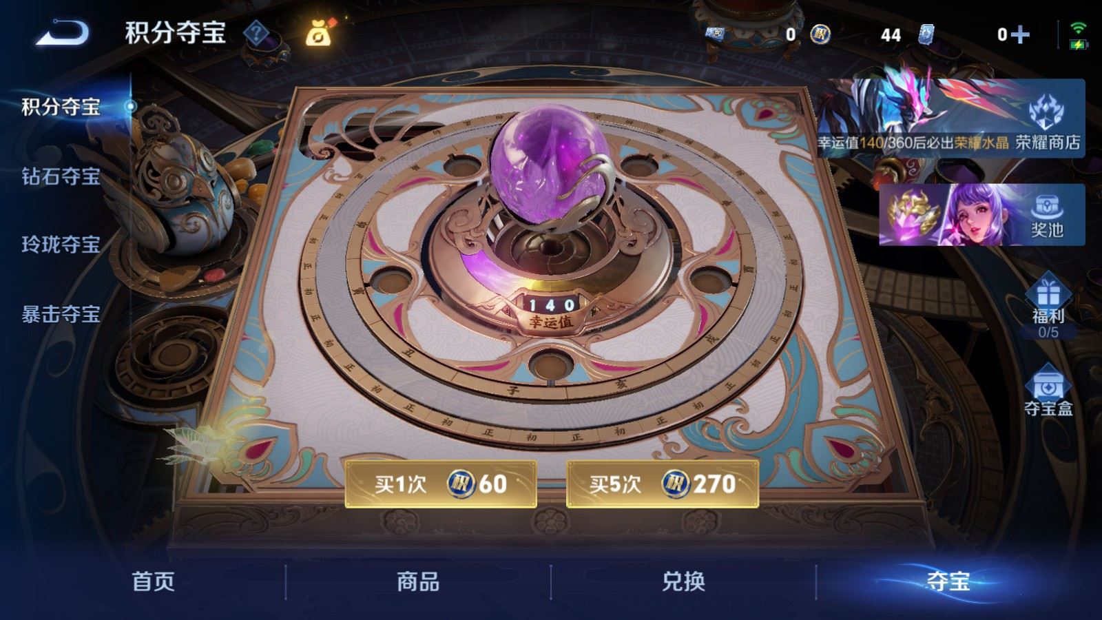 WZCMW4276753王者荣耀账号详情图14