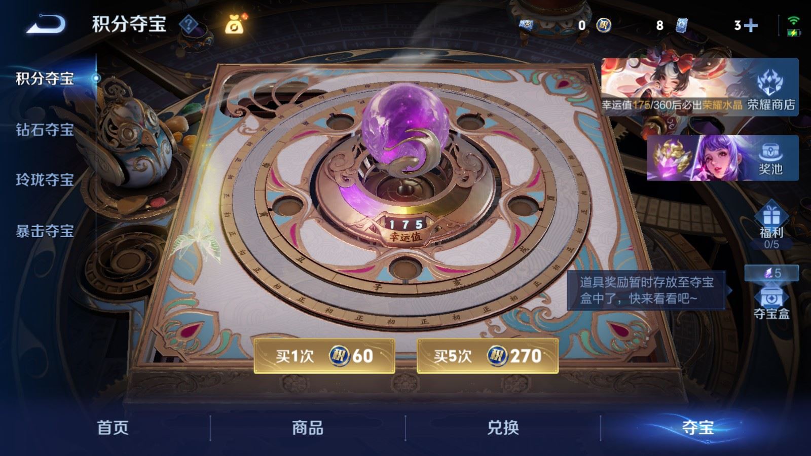 WZLX4265703王者荣耀账号详情图24