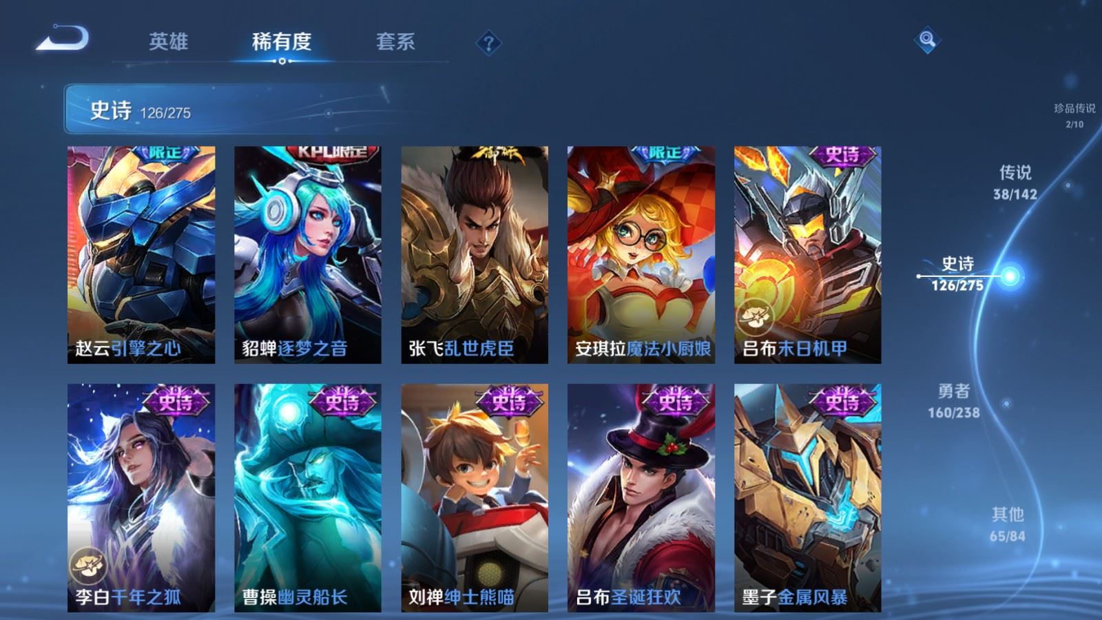 WZCMW4276472王者荣耀账号详情图23