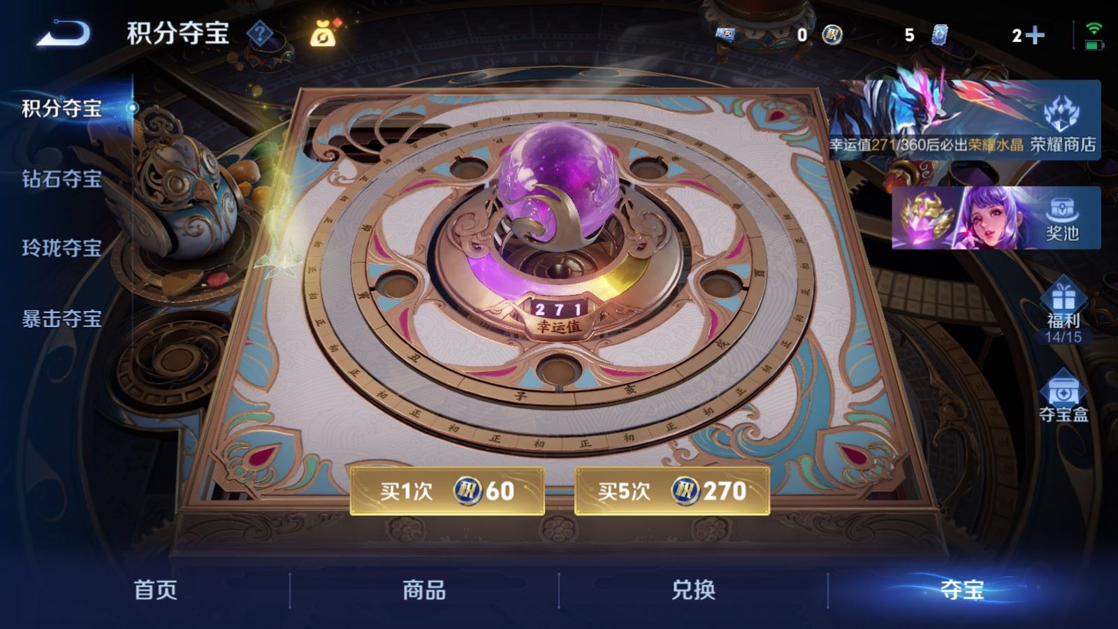 WZCMW4276740王者荣耀账号详情图22